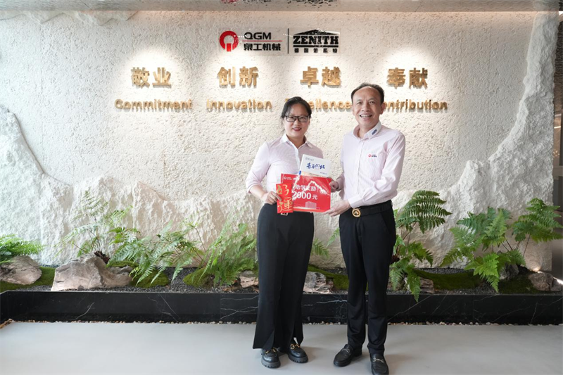 Τα καλά νέα έρχονται, η δόξα μοιράζεται, τα παιδιά των εργαζομένων της QGM εισάγονται στα πανεπιστήμια 985/211!