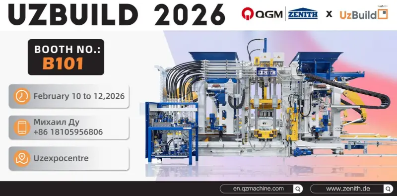 Η Quangong Machinery Co., Ltd. θα συμμετάσχει στο UZBUILD 2026 για να εμβαθύνει τη διάταξη της αγοράς στον τομέα των δομικών υλικών και εξοπλισμού της Κεντρικής Ασίας.